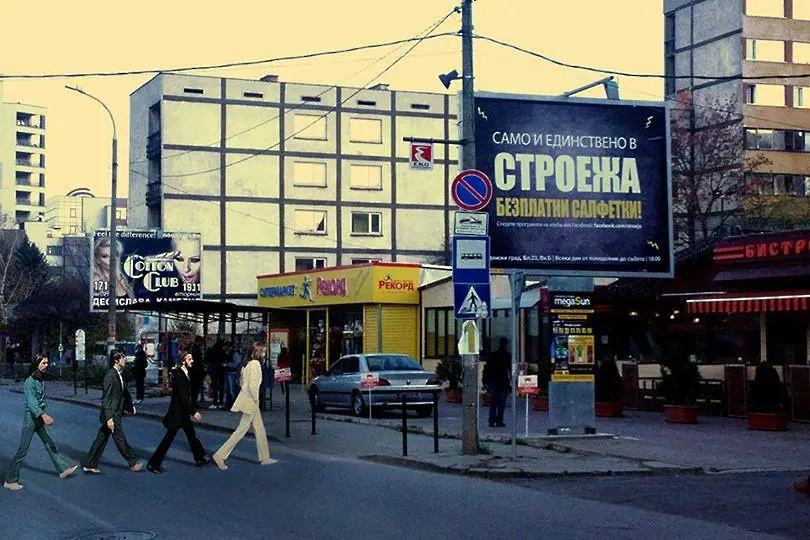 Студентски град потъна цял в чалгата