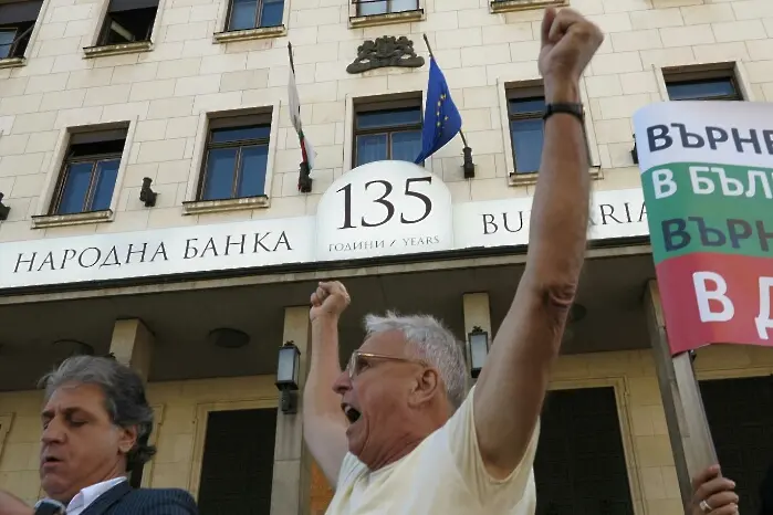 Вложители в КТБ гласят нови протести