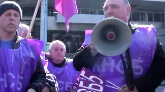 КНСБ излиза на протест