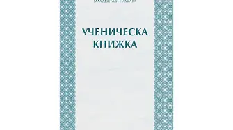 Качествено или количествено оценяване?