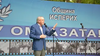 Намерихме ли точката 