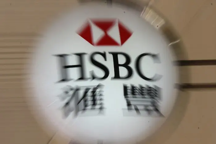 HSBC съкращава 25 000 души