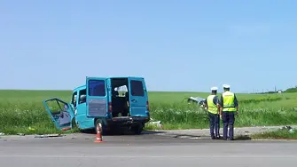 Вие пък за 20 лв. ще се обесите