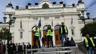 А кой управлява (?)