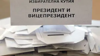 Сигнали за купуване на гласове в Сливен и Кърджали