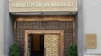 Fitch Ratings повиши перспективата пред рейтинга 