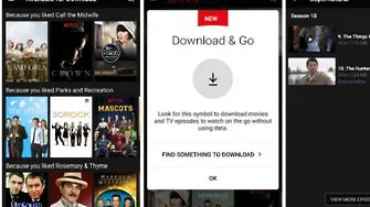 Netflix вече позволява и сваляне на филми - на телефона
