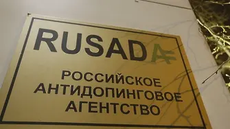 Заден ход: признанието за руския допинг било 