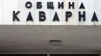 Протестиращи блокираха пътя Варна-Констанца