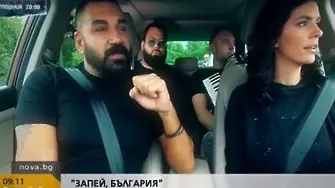 Върви, народе, възродени от Азис