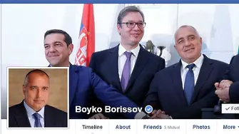 Борисов нямал достъп до профила си във Facebook