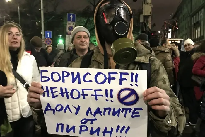 Стотици на протеста за Пирин. Въпреки дъжда и снега (СНИМКИ)