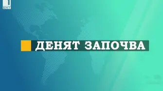 Проф. Александър Кьосев: Не позволявайте да се пречи на 