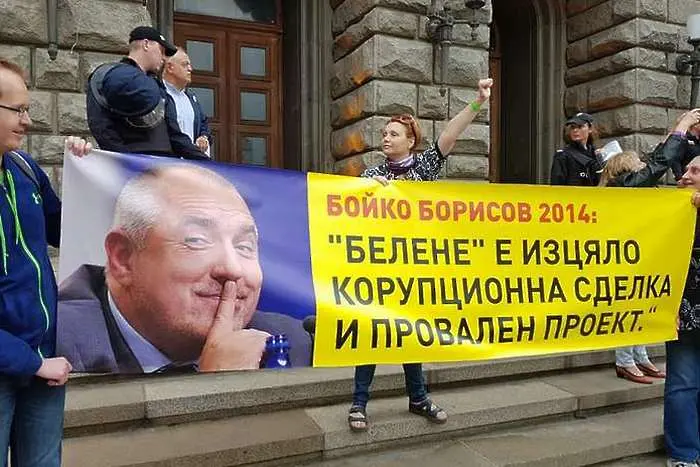 Протестът против 