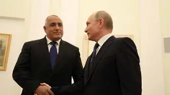 Майка ѝ на тая България. Важното е Путин да не се сърди