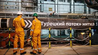 Американският Сенат гласува санкции на руските газопроводи към Европа