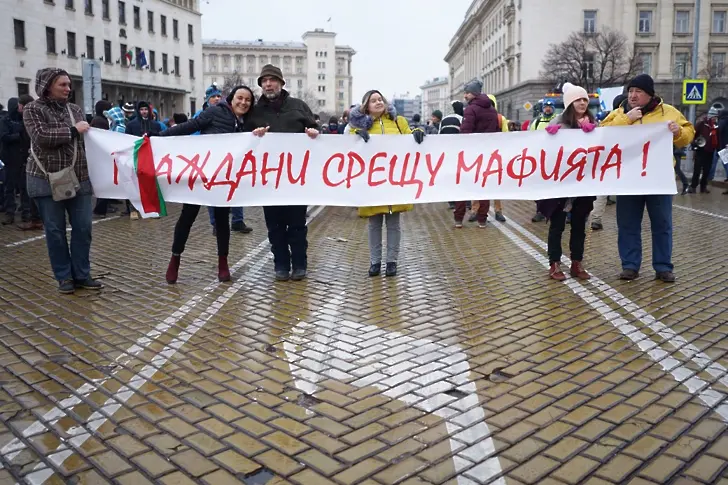 Разберете, България се разпада