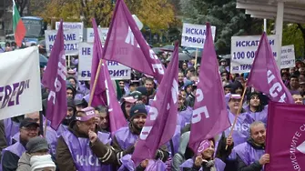 Енергетици протестират в Раднево заради бъдещето на 