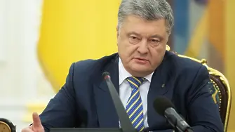 Второ следствие срещу Порошенко. Този път - за назначение в разузнаването