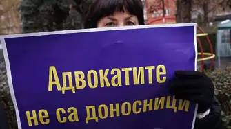 Адвокати: Спряха делата, а искат да платим данъци до 30 април