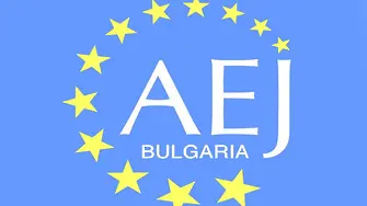 АЕЖ: ЕК да коментира в доклада за България казуса с журналиста Росен Босев