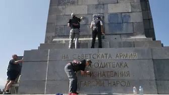 Паметникът на Съветската армия - изчистен след поредните надписи (СНИМКИ)