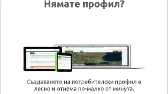 Електронните услуги на кадастъра – какво трябва да знаете