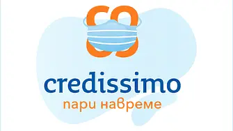 Credissimo, първа и засега единствена, отлага вноските на всички свои клиенти, засегнати от COVID-19