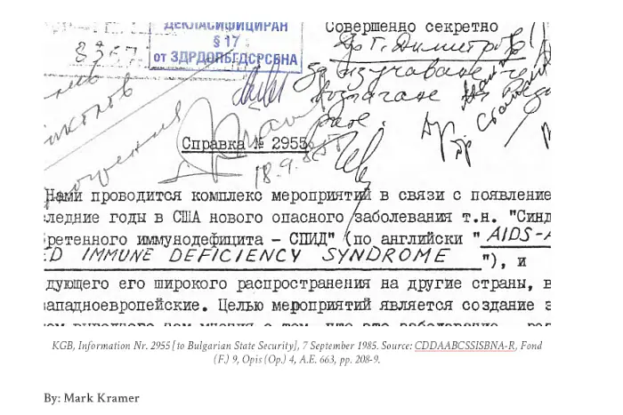 Операция Денвър: КГБ и пропагандата за СПИН, българската връзка и конспирациите за COVID-19