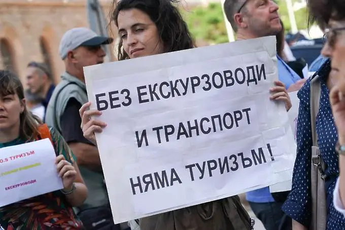 И екскурзоводите са в готовност да протестират