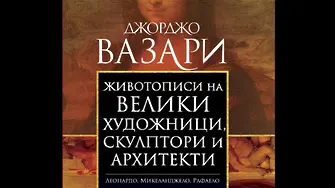 Леонардо да Винчи - флорентински художник и скулптор 