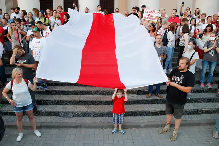 В Беларус създадоха нова опозиционна партия