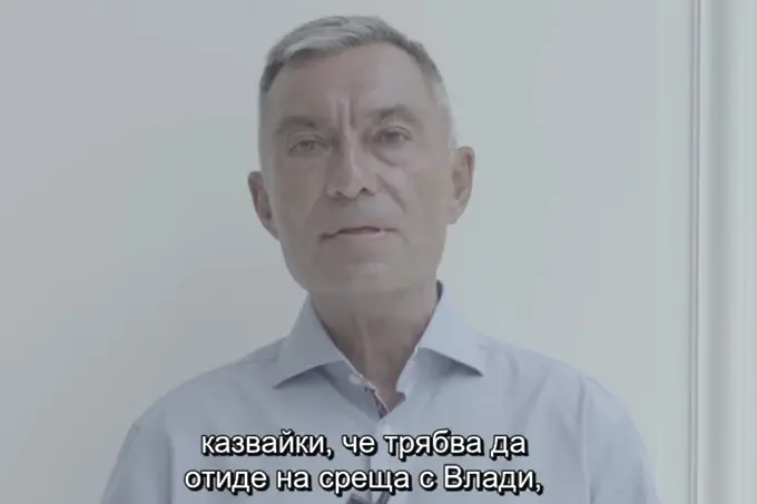 Прокуратурата срещу Божков: екстрадиран ли е Георги Попов или... да?