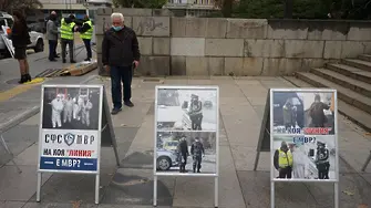 Рехав протест на полицаи в София (СНИМКИ)