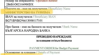 Благодарим ви за помощта - по-добре я изпийте