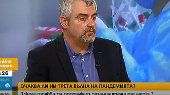 Шефът на столичните лични лекари: Да се намали административната тежест при ваксинирането