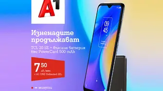 A1 започва да предлага смартфоните на TCL