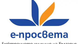 Безплатни видеоуроци с учител за Националното външно оценяване в 7. клас 