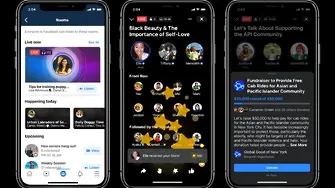 Facebook официално обяви новите си аудио стаи