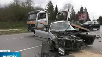 Само за ден: втора ужасна катастрофа с жертви. Участва шеф на АПИ