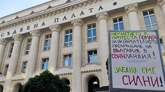 Адвокати зоват на мълчалив протест заради радикалното прекрояване на съдилища