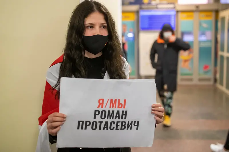 МВнР призова беларуският опозиционер Роман Протасевич да бъде освободен