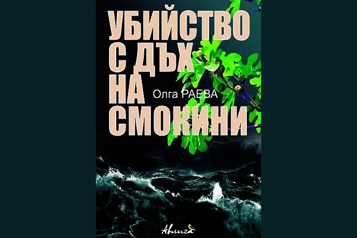 Особености на доброто лятно четиво