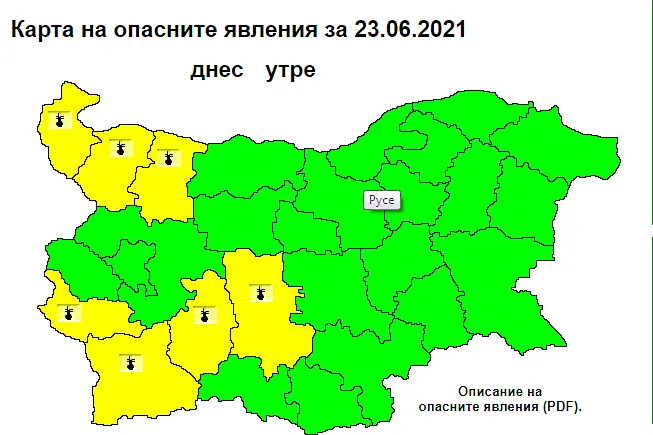 Жълт код за високи температури в 7 области