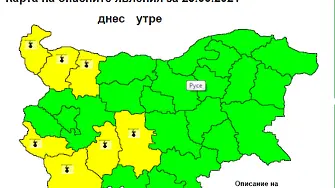 Жълт код за високи температури в 7 области