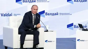 Путин: Господството на Запада свършва