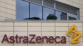 Лекарството на AstraZeneca намалява с 83% риска от симптоматичен COVID