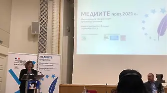 Медиите и през 2021 г.: непрозрачно финансиране, местен феодализъм, законът 