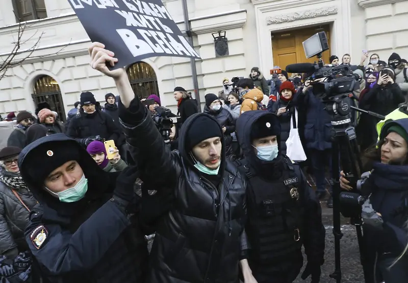 Върховният съд в Русия нареди ликвидиране на 