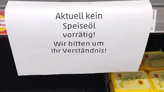Германия: няма олио. Очакват се проблеми с маслото, месото, зеленчуците в Европа